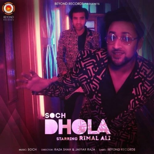 download Dhola Adnan Dhool mp3 song ringtone, Dhola Adnan Dhool full album download