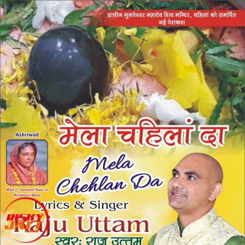 download Mast Bna Lya Raju Uttam mp3 song ringtone, Mast Bna Lya Raju Uttam full album download