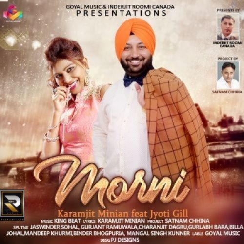 download Morni Karamjit Minian, Jyoti Gill mp3 song ringtone, Morni Karamjit Minian, Jyoti Gill full album download