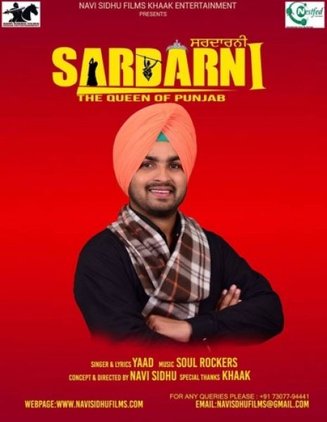 download Sardarni Yaad mp3 song ringtone, Sardarni Yaad full album download