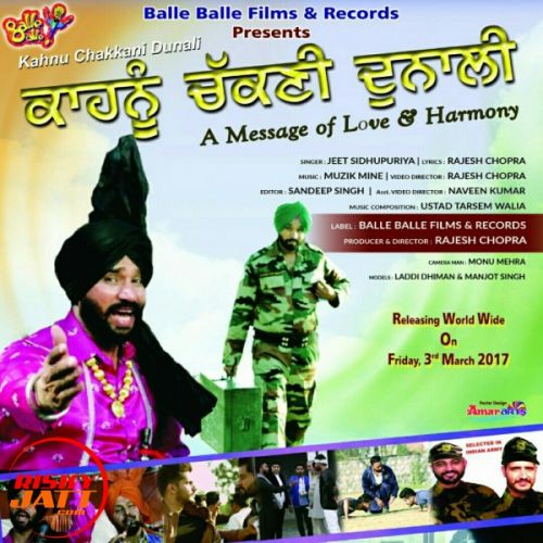 download Kahnu Chakkani dunali Jeet Sidhupuriya mp3 song ringtone, Kahnu Chakkani dunali Jeet Sidhupuriya full album download