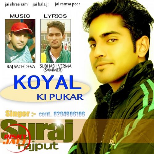 download Koyal Ki Pukar Suraj Rajput mp3 song ringtone, Koyal Ki Pukar Suraj Rajput full album download