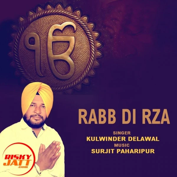 download Satgur Kulwinder Dalewal mp3 song ringtone, Satgur Kulwinder Dalewal full album download