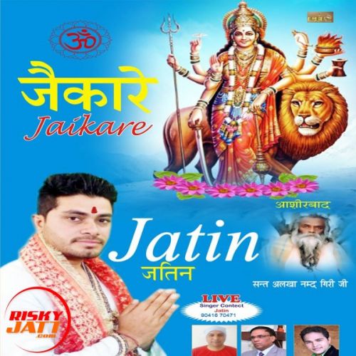 download Jaikare Jatin mp3 song ringtone, Jaikare Jatin full album download