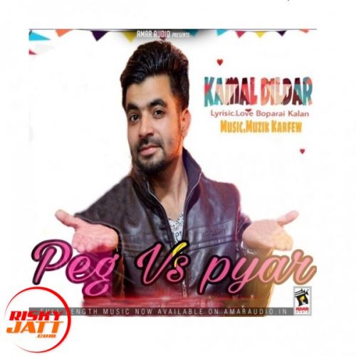 download Peg Vs Pyar Kamal Dildar mp3 song ringtone, Peg Vs Pyar Kamal Dildar full album download