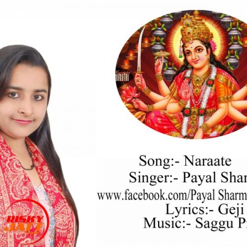download Naraate Payal Sharma mp3 song ringtone, Naraate Payal Sharma full album download