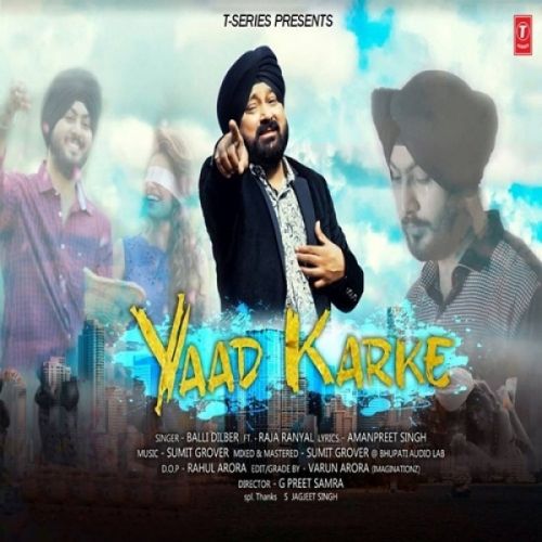download Yaad Karke Balli Dilber, Raja Ranyal mp3 song ringtone, Yaad Karke Balli Dilber, Raja Ranyal full album download
