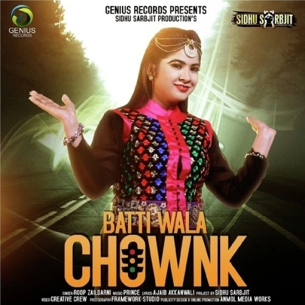 download Batti Wala Chownk Roop Zaildarni mp3 song ringtone, Batti Wala Chownk Roop Zaildarni full album download
