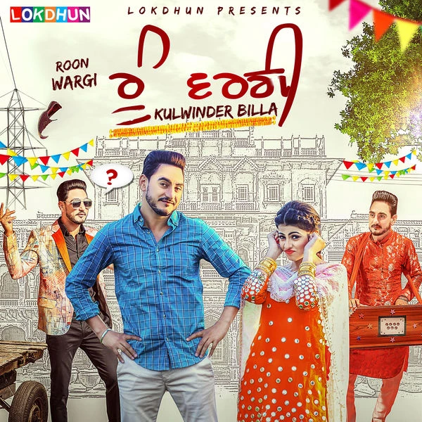 download Roon Wargi Kulwinder Billa mp3 song ringtone, Roon Wargi Kulwinder Billa full album download