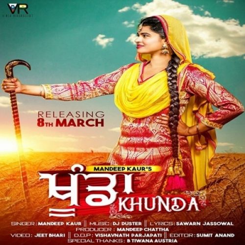 download Khunda Mandeep Kaur mp3 song ringtone, Khunda Mandeep Kaur full album download