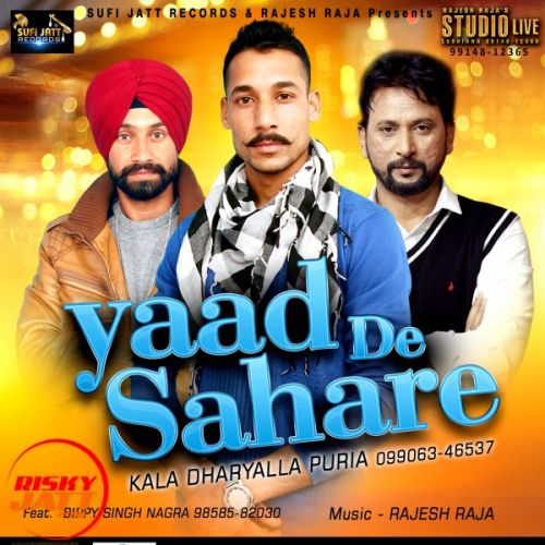 download Yaad De Sahare Kala Dharyala Puria mp3 song ringtone, Yaad De Sahare Kala Dharyala Puria full album download