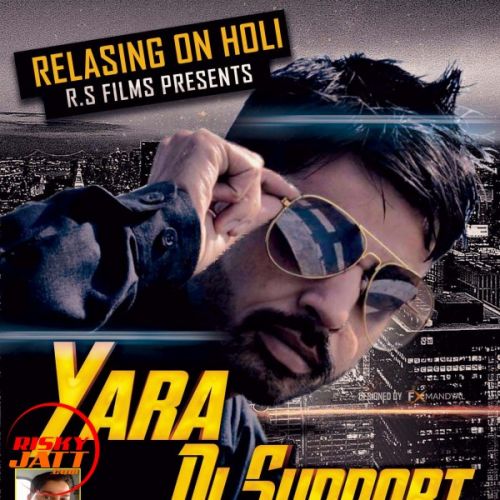 download Yara Di Support Rohit mp3 song ringtone, Yara Di Support Rohit full album download