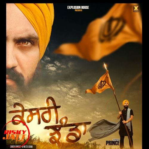 download Khesari Jhanda Prince mp3 song ringtone, Khesari Jhanda Prince full album download