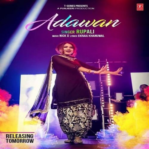 download Adawan Rupali mp3 song ringtone, Adawan Rupali full album download