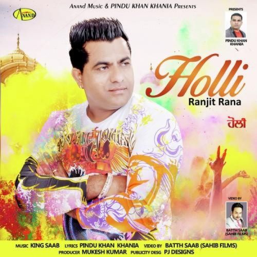 download Holli Ranjit Rana mp3 song ringtone, Holli Ranjit Rana full album download