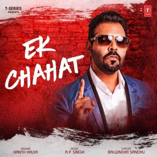 download Ek Chahat Kaler Kanth mp3 song ringtone, Ek Chahat Kaler Kanth full album download