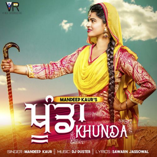 download Khunda Mandeep Kaur mp3 song ringtone, Khunda Mandeep Kaur full album download