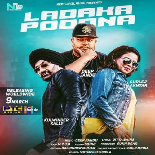 download Ladaka Poodna Gurlej Akhtar mp3 song ringtone, Ladaka Poodna Gurlej Akhtar full album download
