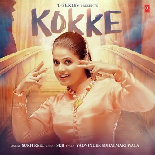 download Kokke Sukh Reet mp3 song ringtone, Kokke Sukh Reet full album download