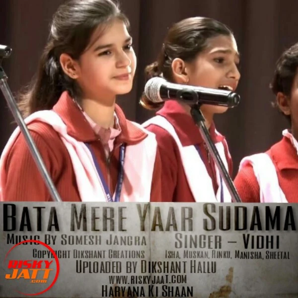 download Bata Mere Yaar Sudama Vidhi Ft.Isha,  Muskan,  Rinku, Manisha, Sheetal mp3 song ringtone, Bata Mere Yaar Sudama Vidhi Ft.Isha,  Muskan,  Rinku, Manisha, Sheetal full album download