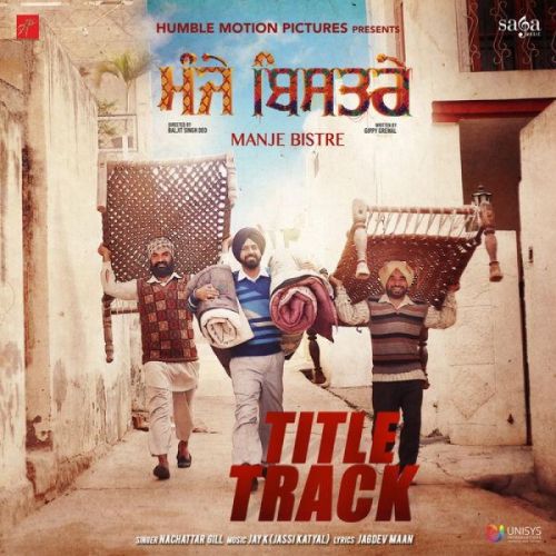 download Manje Bistre Gippy Grewal mp3 song ringtone, Manje Bistre Gippy Grewal full album download