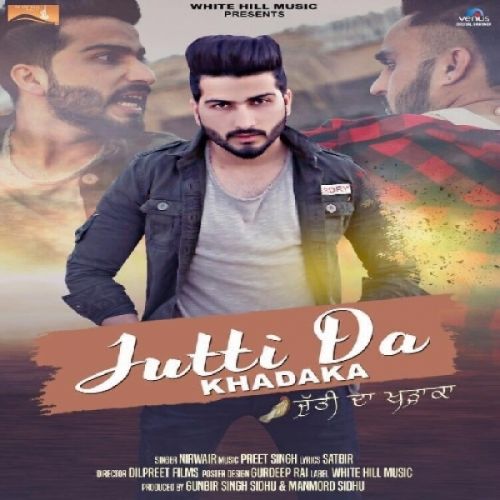 download Jutti Da Khadaka Nirwair mp3 song ringtone, Jutti Da Khadaka Nirwair full album download