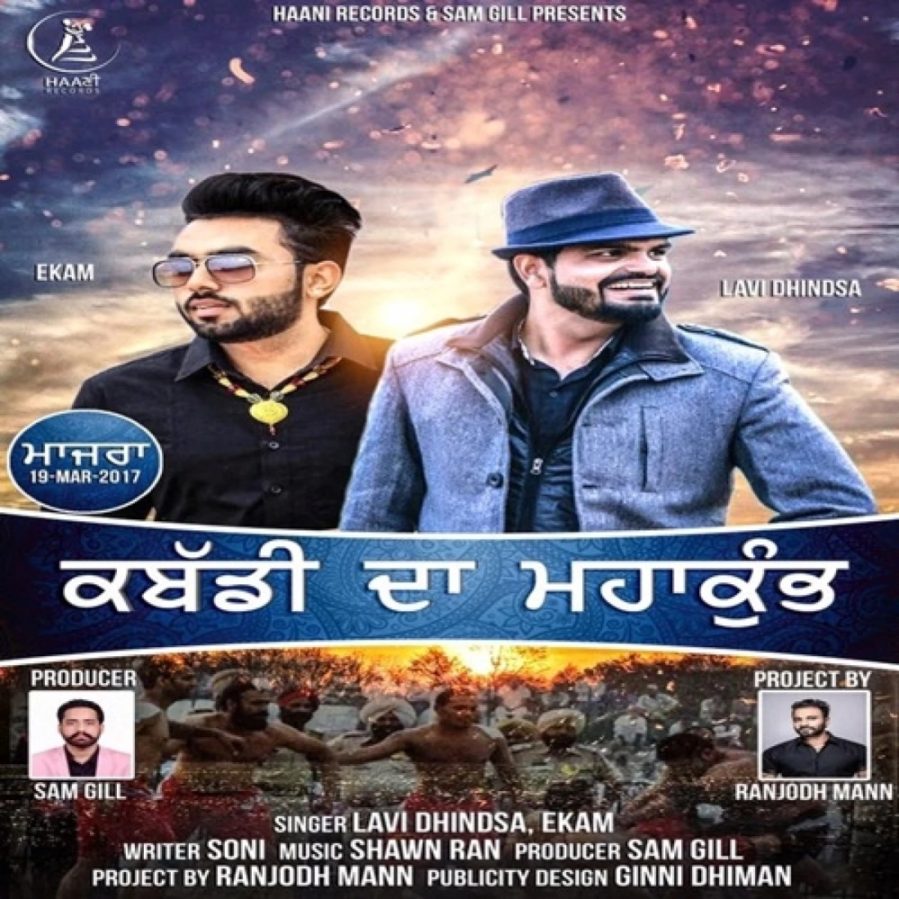 download Kabaddi Da Mahakumb Lavi Dhindsa, Ekam mp3 song ringtone, Kabaddi Da Mahakumb Lavi Dhindsa, Ekam full album download