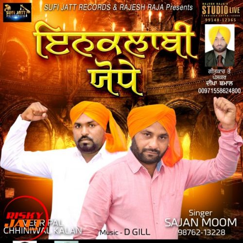 download Inqulabi  Yodhe Sajan Moom mp3 song ringtone, Inqulabi  Yodhe Sajan Moom full album download