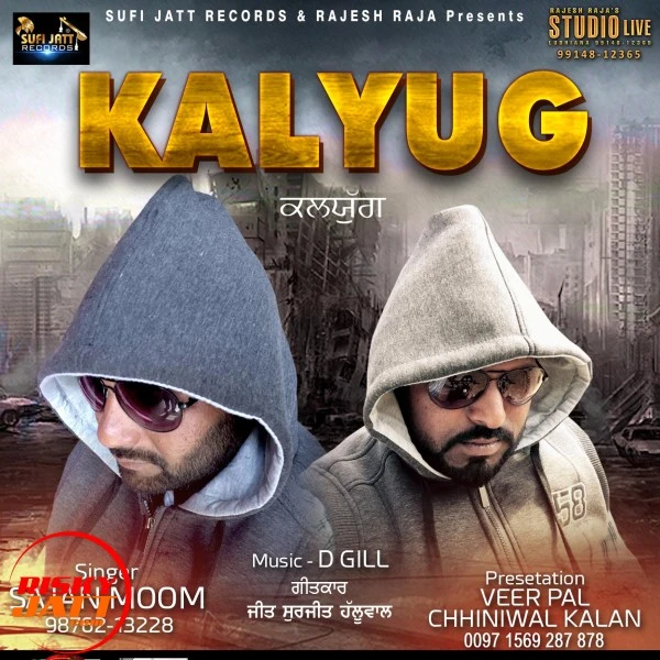 download Kalyug Sajan Moom mp3 song ringtone, Kalyug Sajan Moom full album download