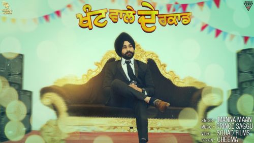 download Khant Wale De Recard Manna Maan mp3 song ringtone, Khant Wale De Recard Manna Maan full album download