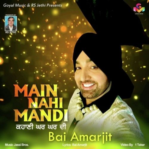 download Main Nahi Mandi Bai Amarjit mp3 song ringtone, Main Nahi Mandi Bai Amarjit full album download