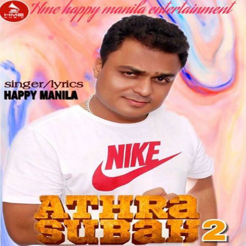 download Athra Subah 2 Happy Manila mp3 song ringtone, Athra Subah 2 Happy Manila full album download