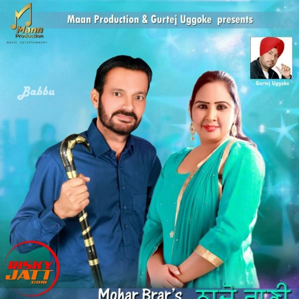 download Naajo Rani Mohar Brar, Geet Bawa mp3 song ringtone, Naajo Rani Mohar Brar, Geet Bawa full album download