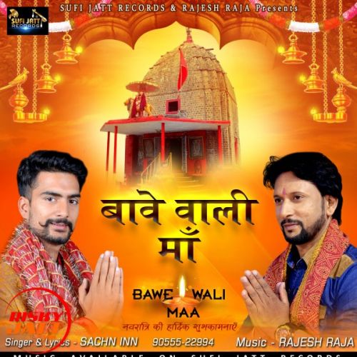 download Bawe Wali Maa Sachn Inn mp3 song ringtone, Bawe Wali Maa Sachn Inn full album download