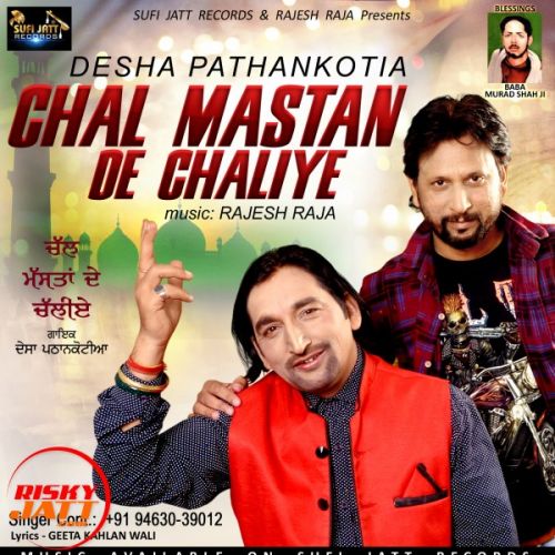 download Chal Mastan De Chaliya Desha Pathankotia mp3 song ringtone, Chal Mastan De Chaliya Desha Pathankotia full album download