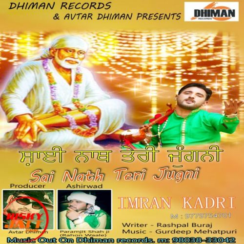 download Sai Nath Teri Jugni Imran Kadri mp3 song ringtone, Sai Nath Teri Jugni Imran Kadri full album download