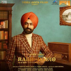 download Tere Bajhon Tarsem Jassar mp3 song ringtone, Tere Bajhon Tarsem Jassar full album download