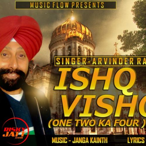 download Ishq vishq Arvinder Raja mp3 song ringtone, Ishq vishq Arvinder Raja full album download