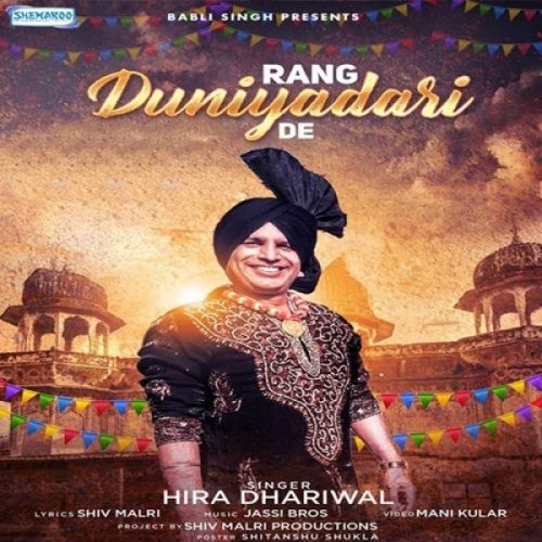 download Rang Duniyadari De Hira Dhariwal mp3 song ringtone, Rang Duniyadari De Hira Dhariwal full album download