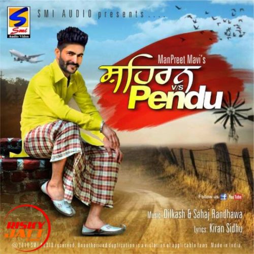 download Shehran vs Pendu Manpreet Mavi mp3 song ringtone, Shehran vs Pendu Manpreet Mavi full album download
