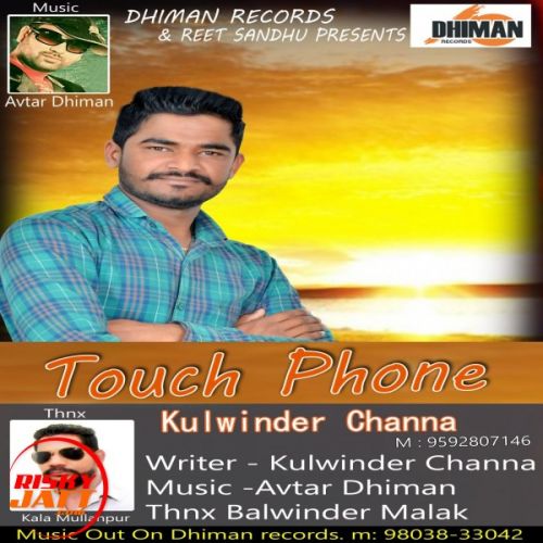 download Touch Phone Kulwinder Channa mp3 song ringtone, Touch Phone Kulwinder Channa full album download