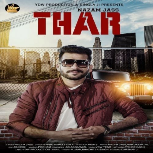 download Thar Nazan Jass mp3 song ringtone, Thar Nazan Jass full album download