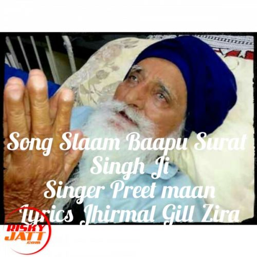 download Baapu Surat Singh ji Preet Maan mp3 song ringtone, Baapu Surat Singh ji Preet Maan full album download