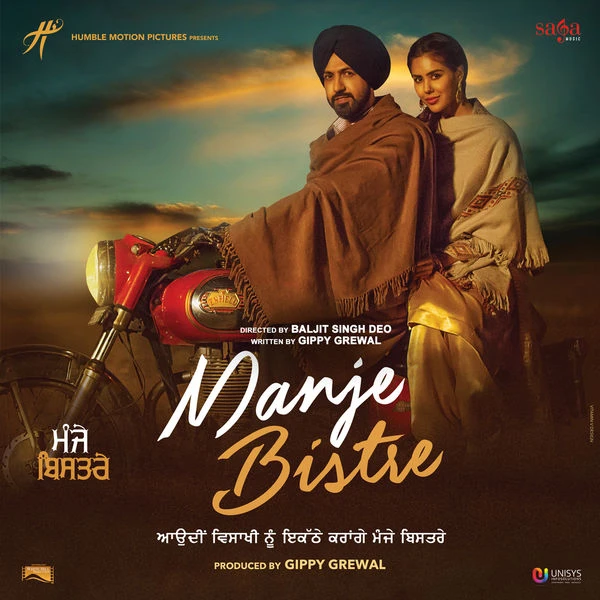 download Jatt Attitude Gippy Grewal mp3 song ringtone, Manje Bistre Gippy Grewal full album download