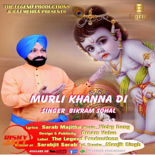 download Murli Kaana Di Bikram Sohal mp3 song ringtone, Murli Kaana Di Bikram Sohal full album download