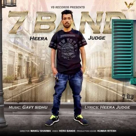 download 7 Band Heera Judge mp3 song ringtone, 7 Band Heera Judge full album download