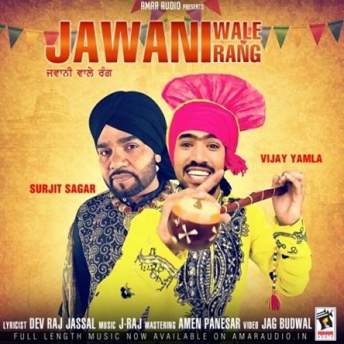 download Jawani Wale Rang Surjit Sagar, Vijay Yamla mp3 song ringtone, Jawani Wale Rang Surjit Sagar, Vijay Yamla full album download
