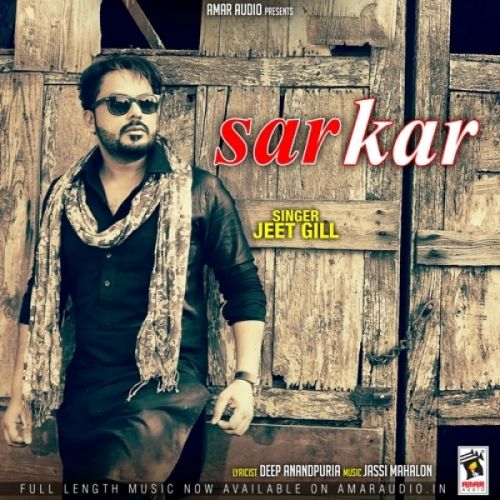 download Sarkar Jeet Gill mp3 song ringtone, Sarkar Jeet Gill full album download