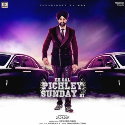 download Eh Gal Pichley Sunday Di Sukshinder Shinda mp3 song ringtone, Eh Gal Pichley Sunday Di Sukshinder Shinda full album download
