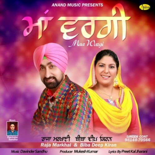 download Maa Wargi Raja Markhai, Biba Deep Kiran mp3 song ringtone, Maa Wargi Raja Markhai, Biba Deep Kiran full album download